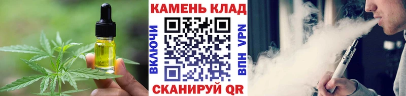 Еда ТГК марихуана Купить закладки Златоуст