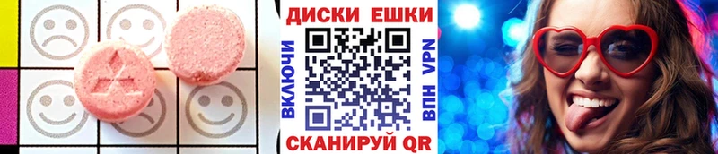 Ecstasy 280мг  Купить  Златоуст 