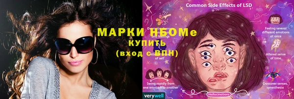 героин Карпинск