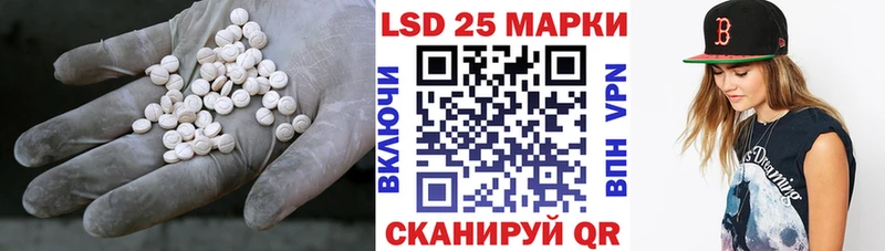 Купить где Златоуст LSD-25 экстази кислота