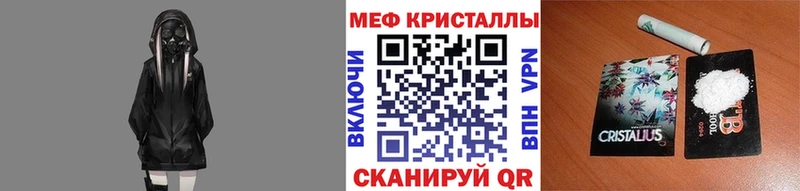 МЯУ-МЯУ мука  Купить  Златоуст 