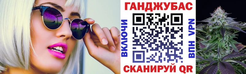 Купить закладки  Златоуст  Конопля план 